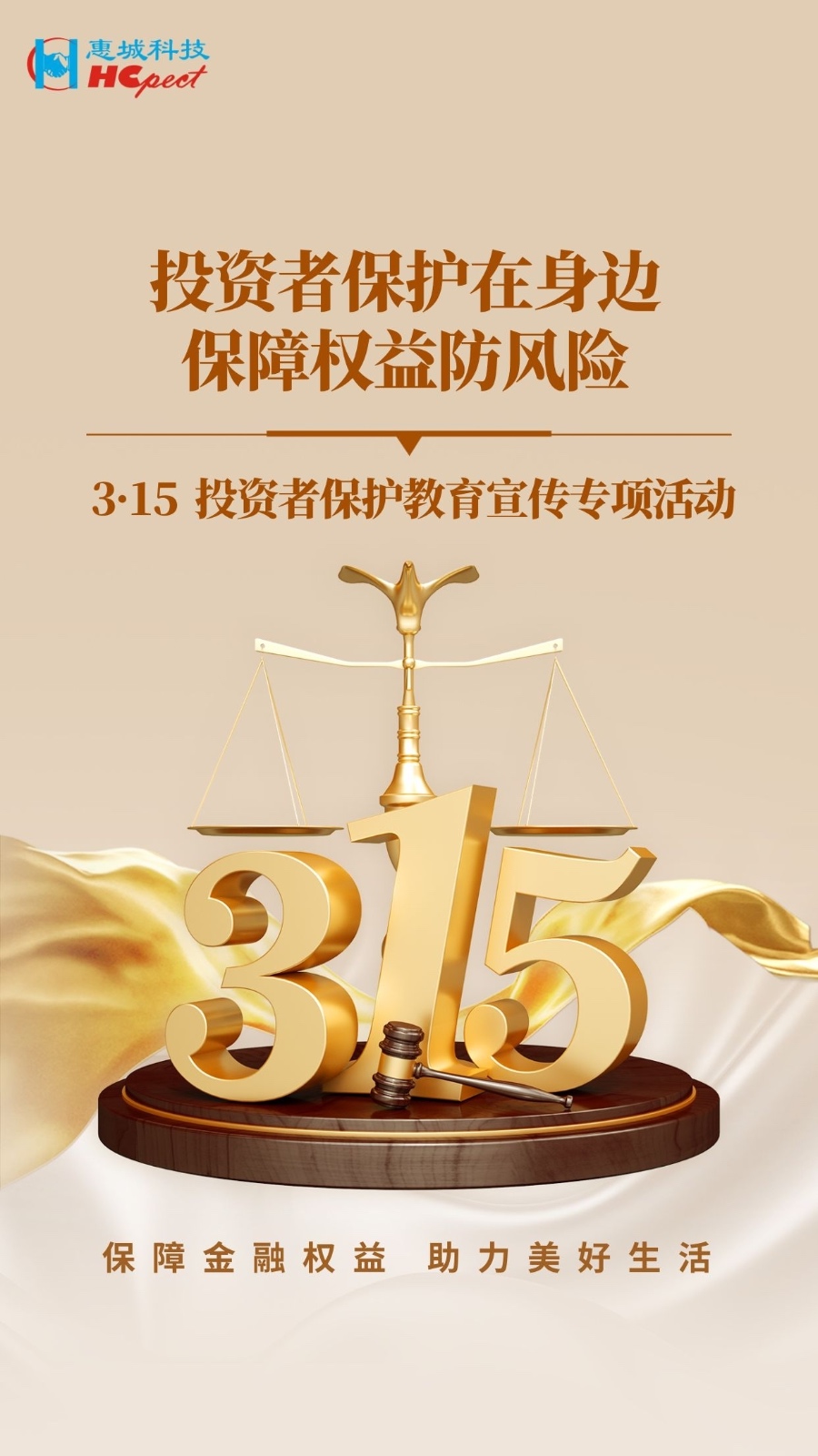 ǧ��༭_��Լ������Ȩ�汣��������������315����ů��ɫ3d�纣�������ز�.jpg